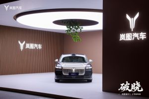 Voyah Passion L Plug-in Hybrid Electric Sedan Debuts in China