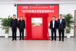 JAC Group Flying Car Joint Laboratory Opens to Advance Aerial Mobility