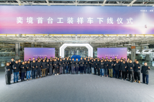 Yijing Huawei Dongfeng Full-Size SUV Reaches OTS Milestone