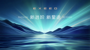 Exeed 3.0 Era Signals a New Benchmark in Intelligent Luxury Mobility