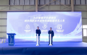 Driverless Vehicle Manufacturing Accelerates at Zelos Huai’an Plant