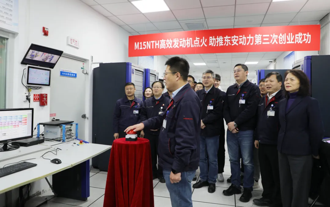 Harbin Dongan M15NTH 1.5L Hybrid Engine Ignition Achieved