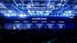 Chery Commercial Vehicle 2026 Growth Strategy and Product Roadmap