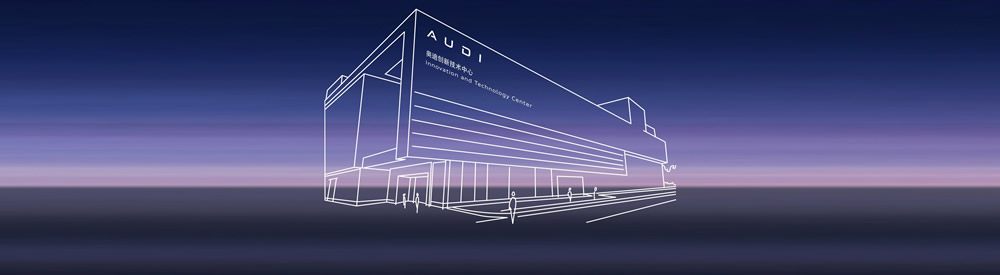 AUDI Innovation & Technology Center Opens in Shanghai