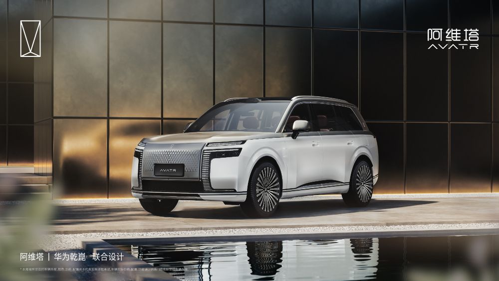 Avatr T09 Revealed With Dual- and Tri-Motor PHEV Power