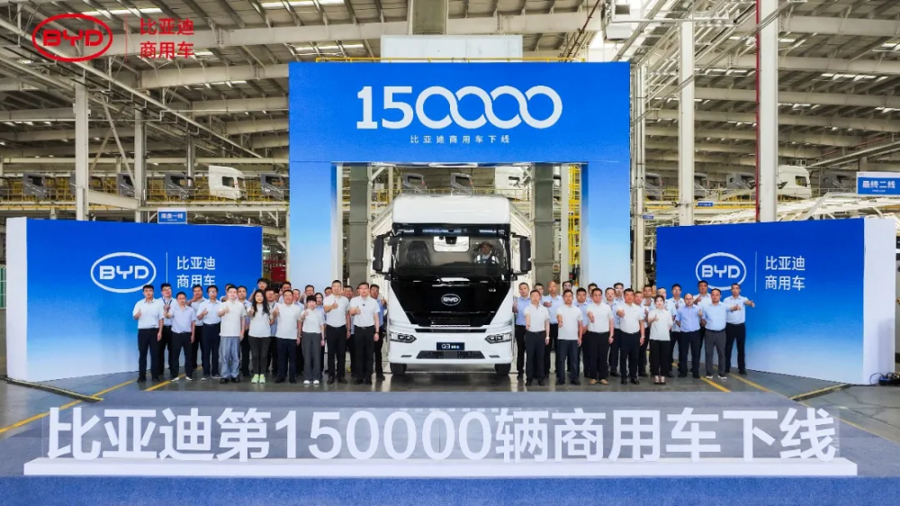 BYD Commercial Vehicle Builds 150,000th NEV Truck