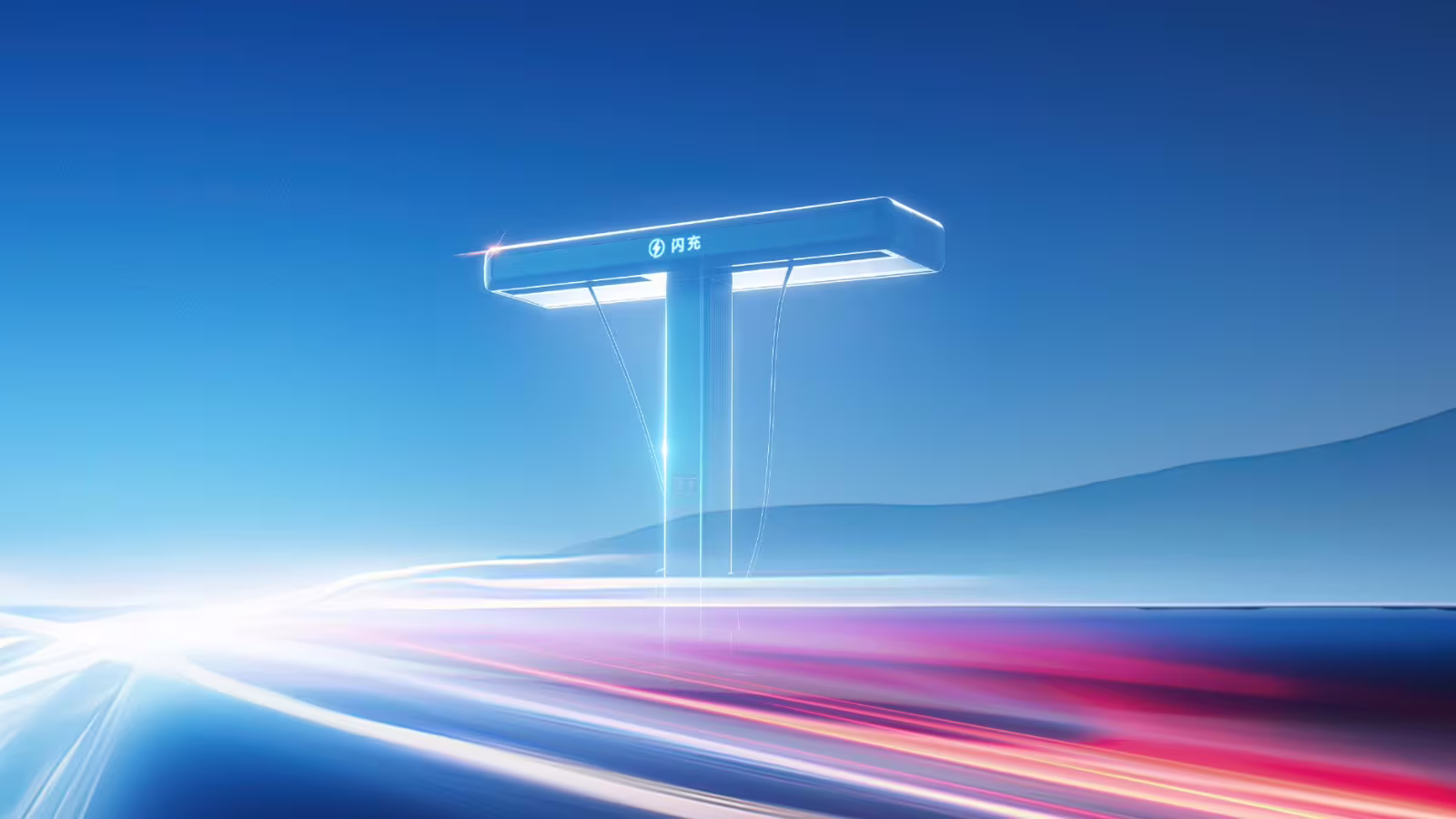 BYD Highway Flash Charging Stations Reach 2,000 in China