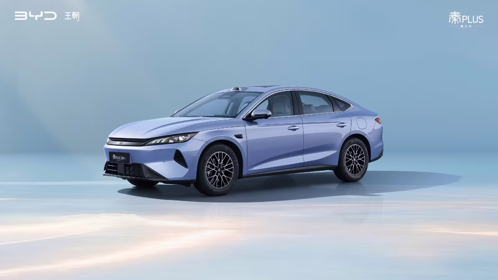 BYD Qin Plus Redesign Debuts October 27 With LiDAR