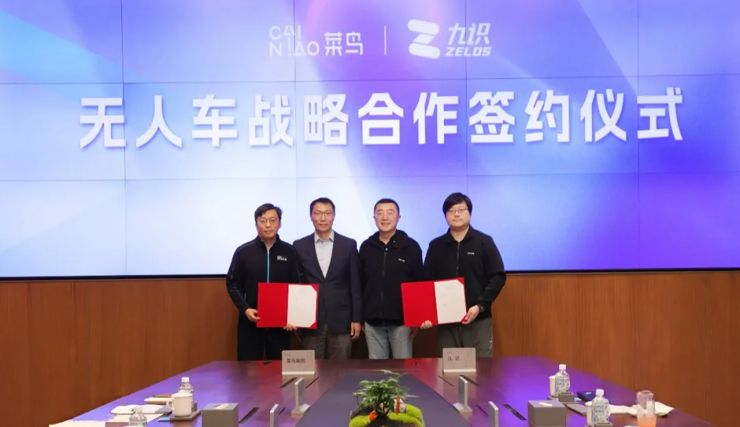 Cainiao RoboVan Partnership Deepens as Zelos Becomes Strategic Shareholder