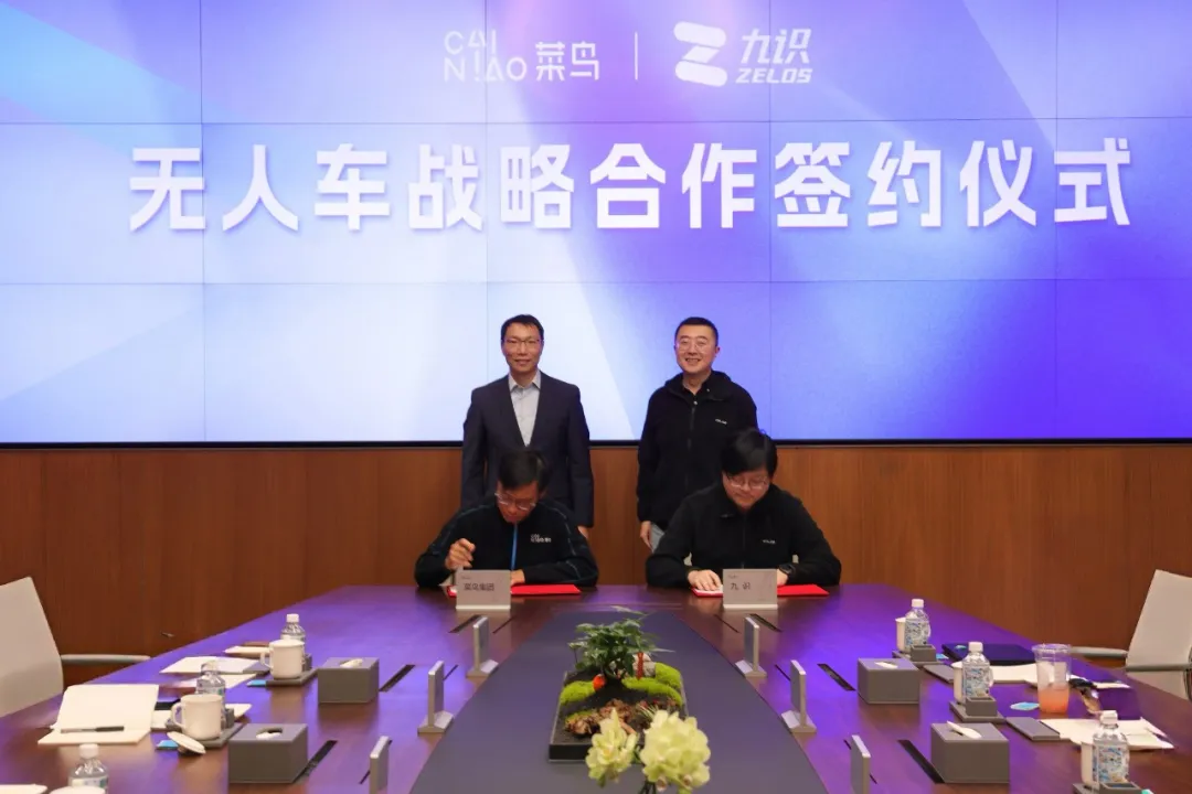 Cainiao RoboVan partnership with Zelos autonomous logistics vehicle