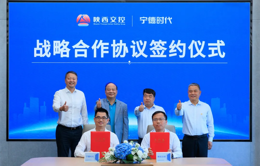 CATL Partners With Shaanxi Group on Truck Battery Swapping