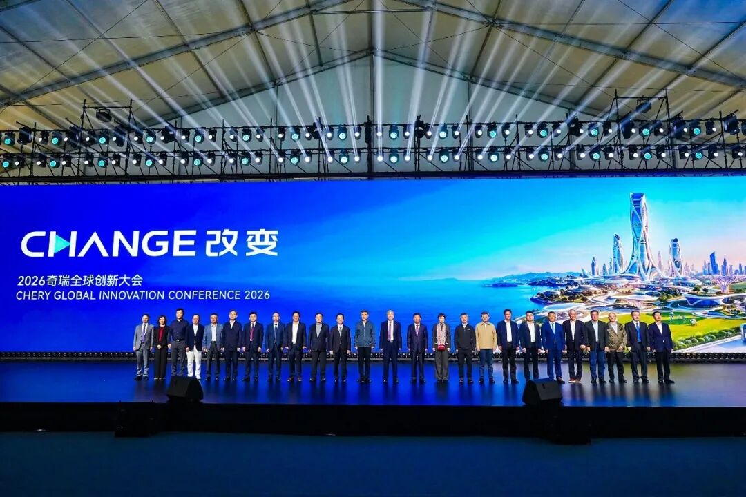 Chery Yaoguang 2035 Strategy Unveils AI Mobility Tech