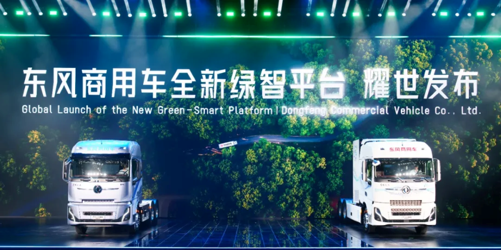Dongfeng D600 Platform Supports Five Energy Pathways