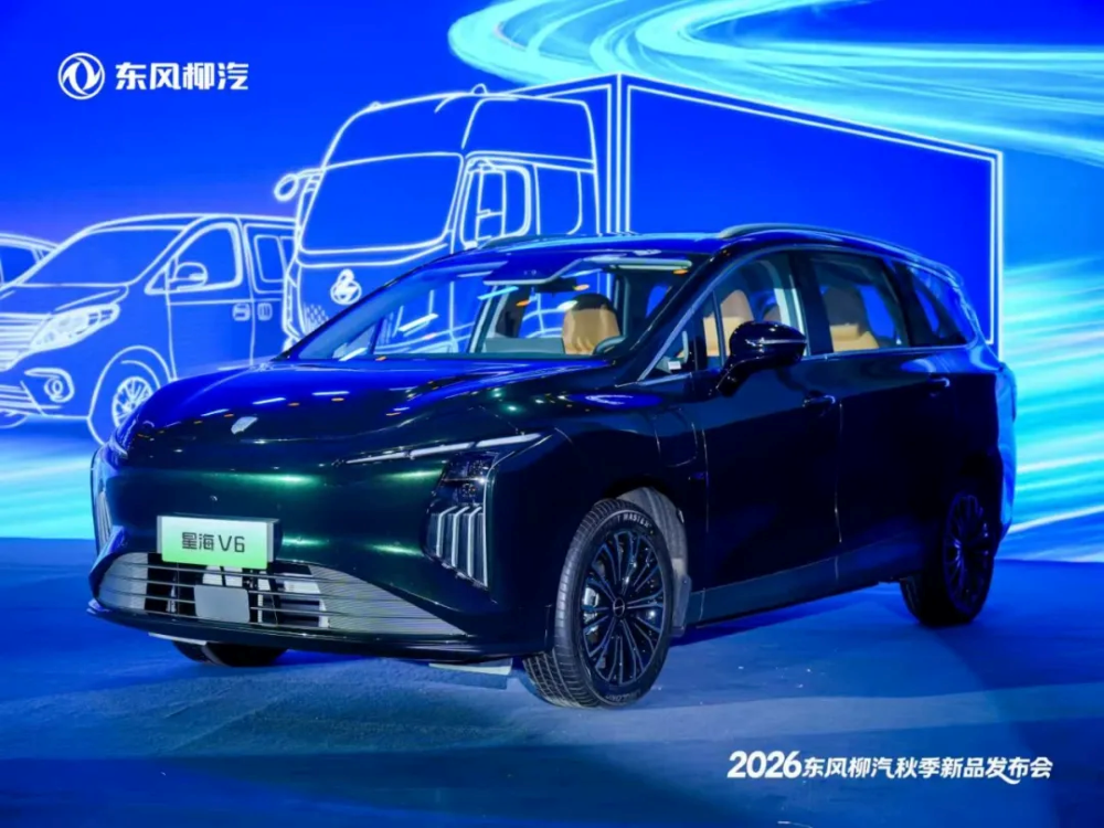 Dongfeng Forthing Xinghai V6 Launches With Huawei ADS SE