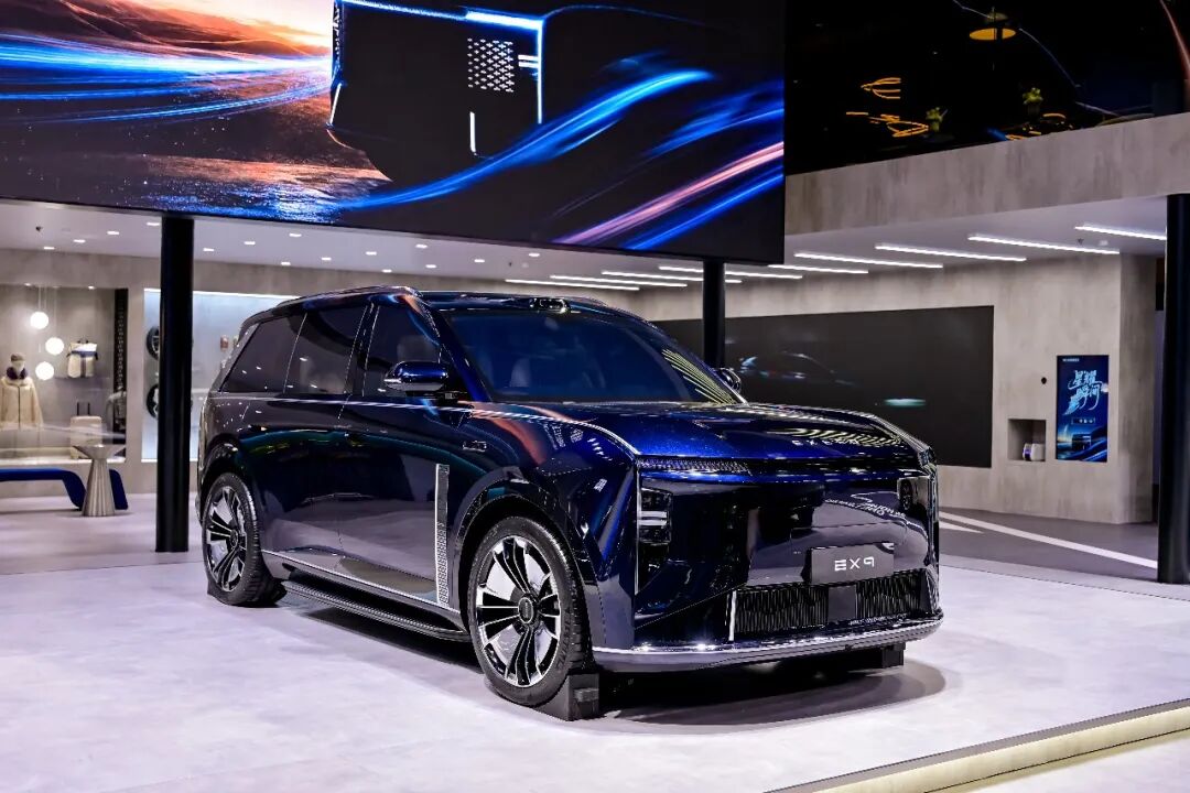 Exeed X-CONCEPT Leads Chery’s 2026 Chengdu Motor Show Showcase