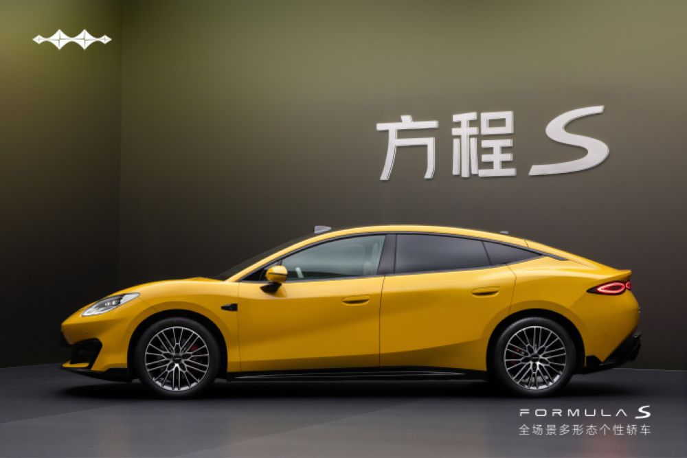 Fangcheng S and Fangcheng S GT Open Pre-Orders at CNY 230,000–280,000