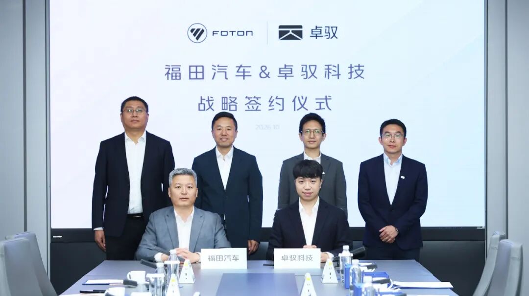 Foton Motor and Zhuoyu Technology Partner on Autonomous Driving