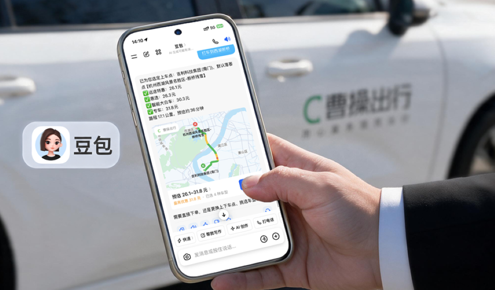 Futaba Industrial R&D Facility Improves Vehicle Testing