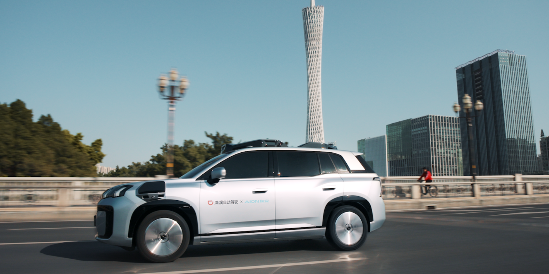 GAC AION Robotaxi R2 Delivered for Commercial Autonomous Use