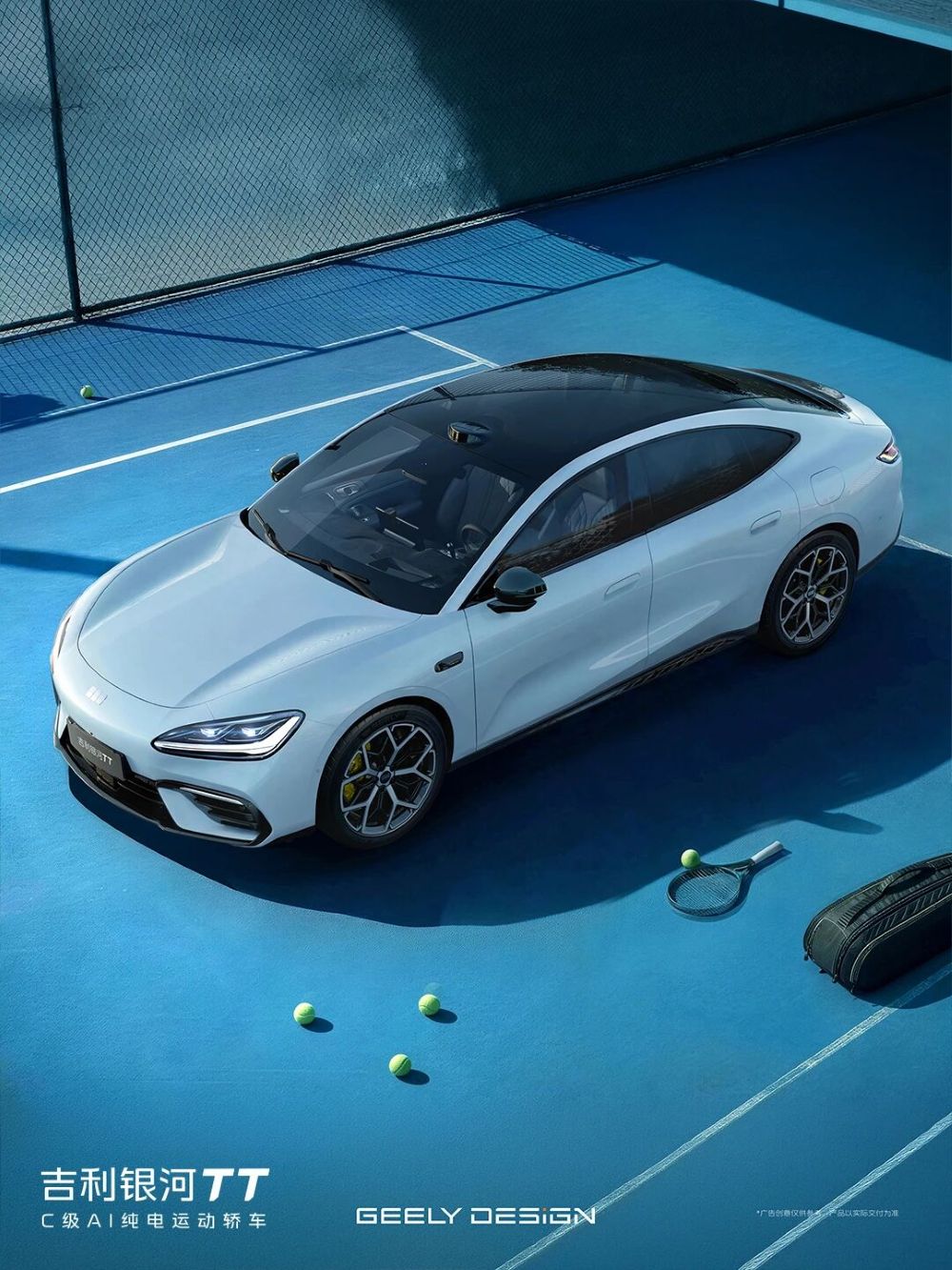 Geely Galaxy TT Launch Brings 800V Charging and AWD
