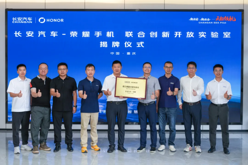 Honor Car Connect 3.0 Debuts on New Deepal S05