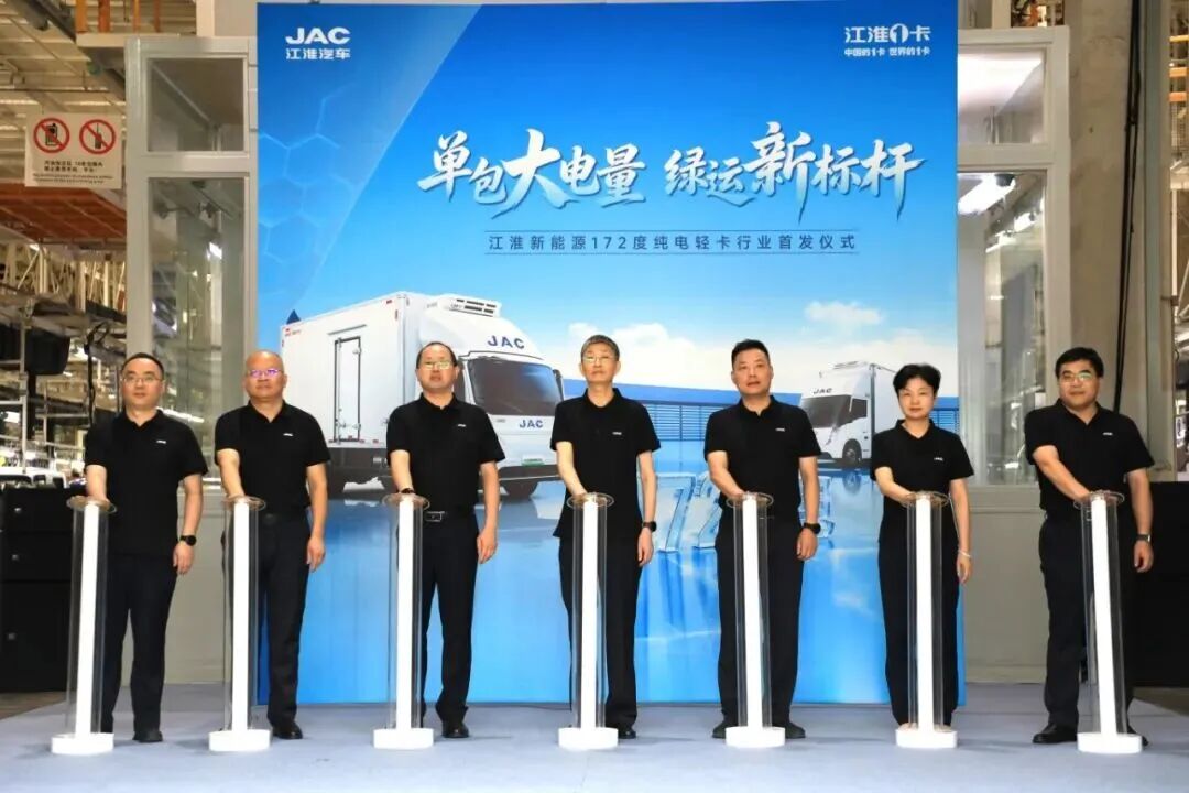 
JAC New Energy ES9 and Kunpeng ET9 Electric Trucks Roll Off Production Line