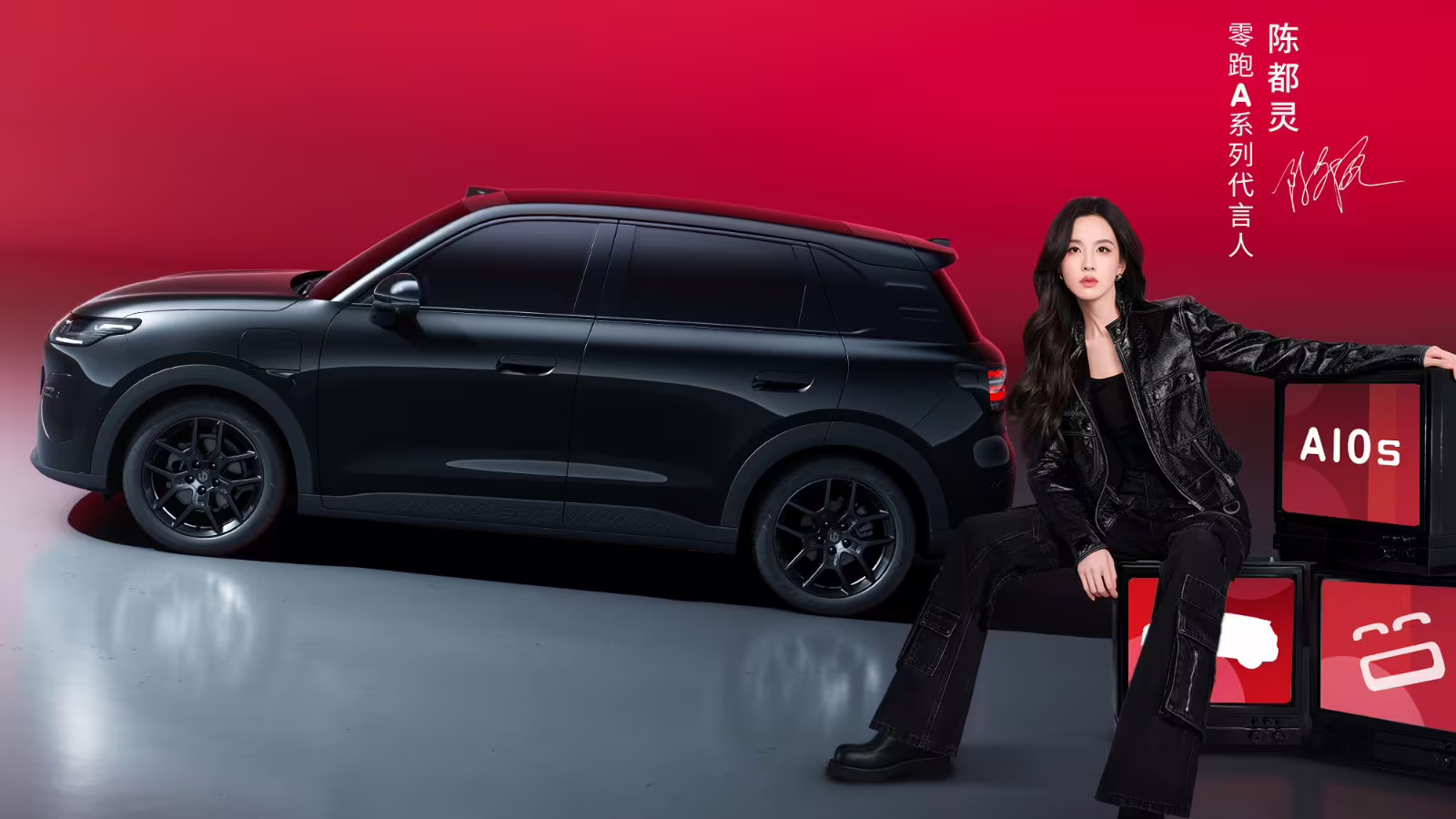 Leapmotor A10s Launches October 18 With 800V Charging