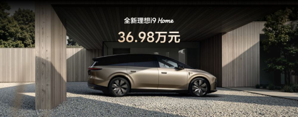 Li i9 Launch Brings 400 kW Power and 705 km Range