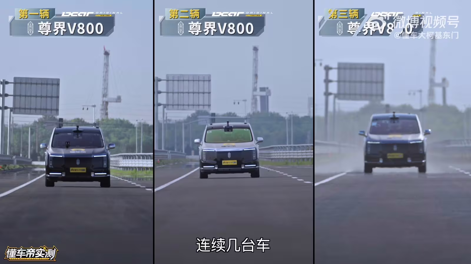 Maextro V800 Brake Tests Trigger JAC Share Price Drop
