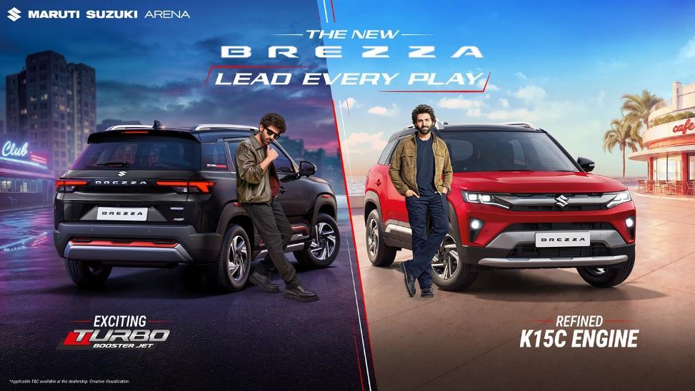 Maruti Suzuki Brezza Turbo Boosterjet Launched With New Engine And Safety Features