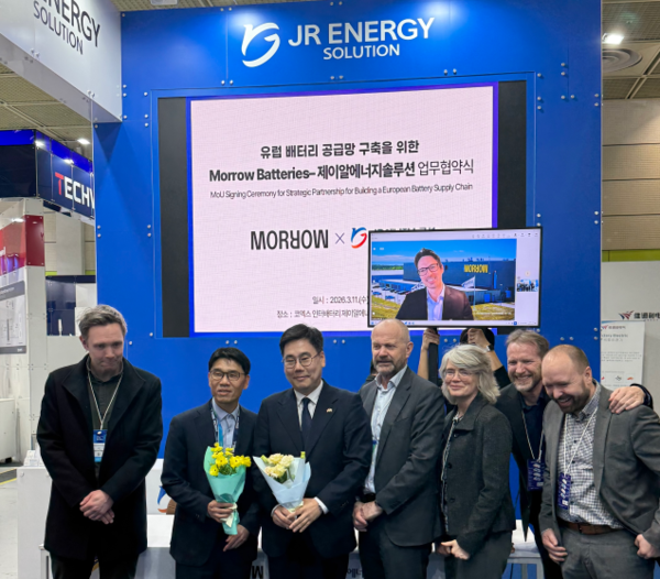 Morrow Batteries electrode foundry services partnership facility