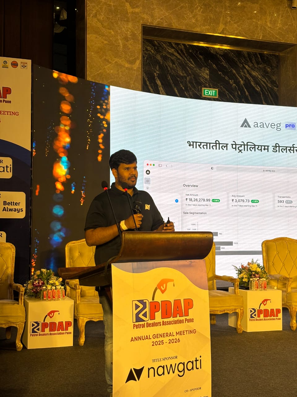 Nawgati Launches Aaveg Pro to Modernize Fuel Retail Operations in India
