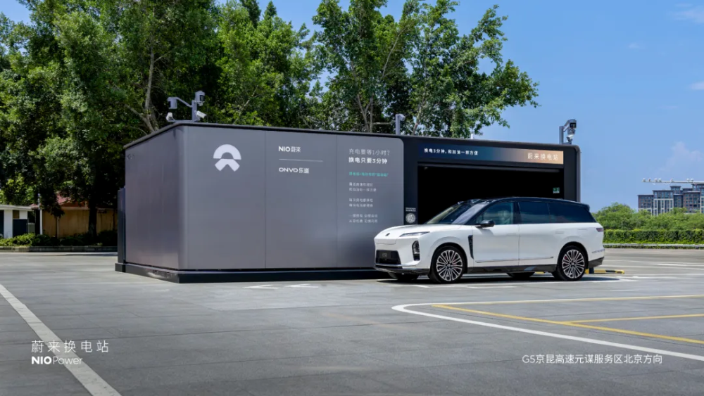 NIO battery swapping stations expand highway coverage in Yunnan