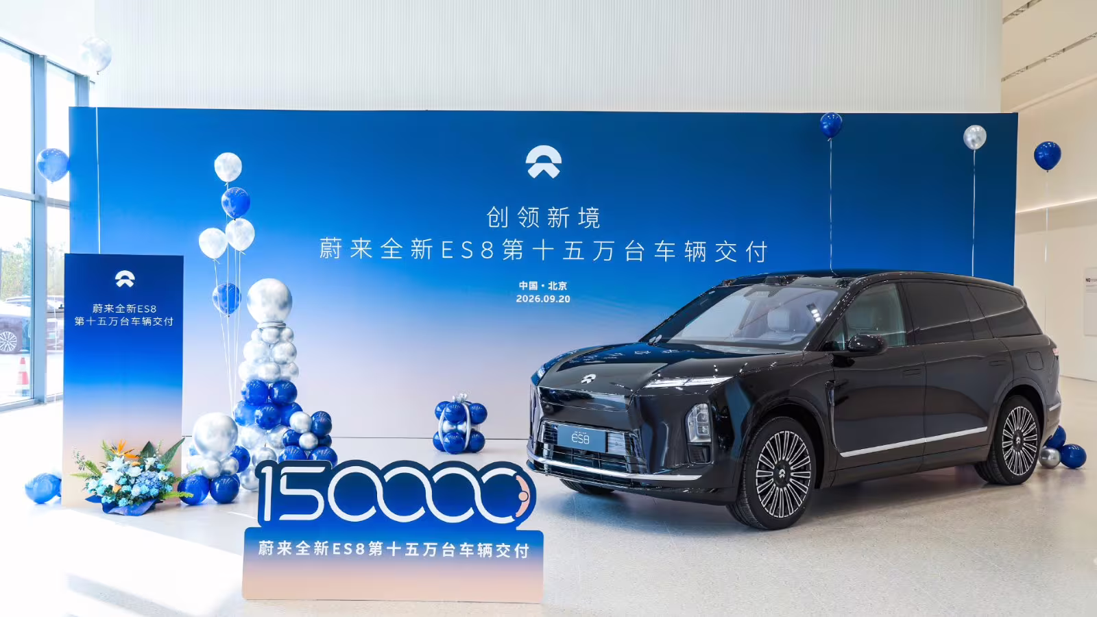 Nio ES8 Sales Reach 150,000 Units Within One Year of Launch