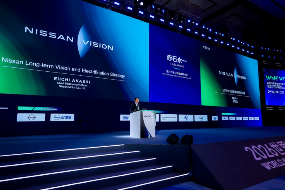Nissan Electrification Plans Expand With Five New NEVs