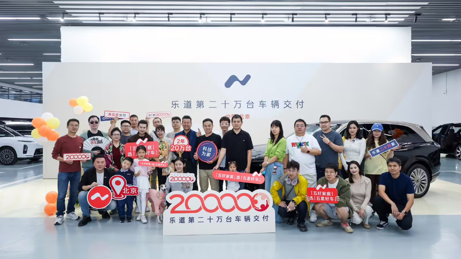 Onvo 200,000 Deliveries Mark Major China Sales Milestone