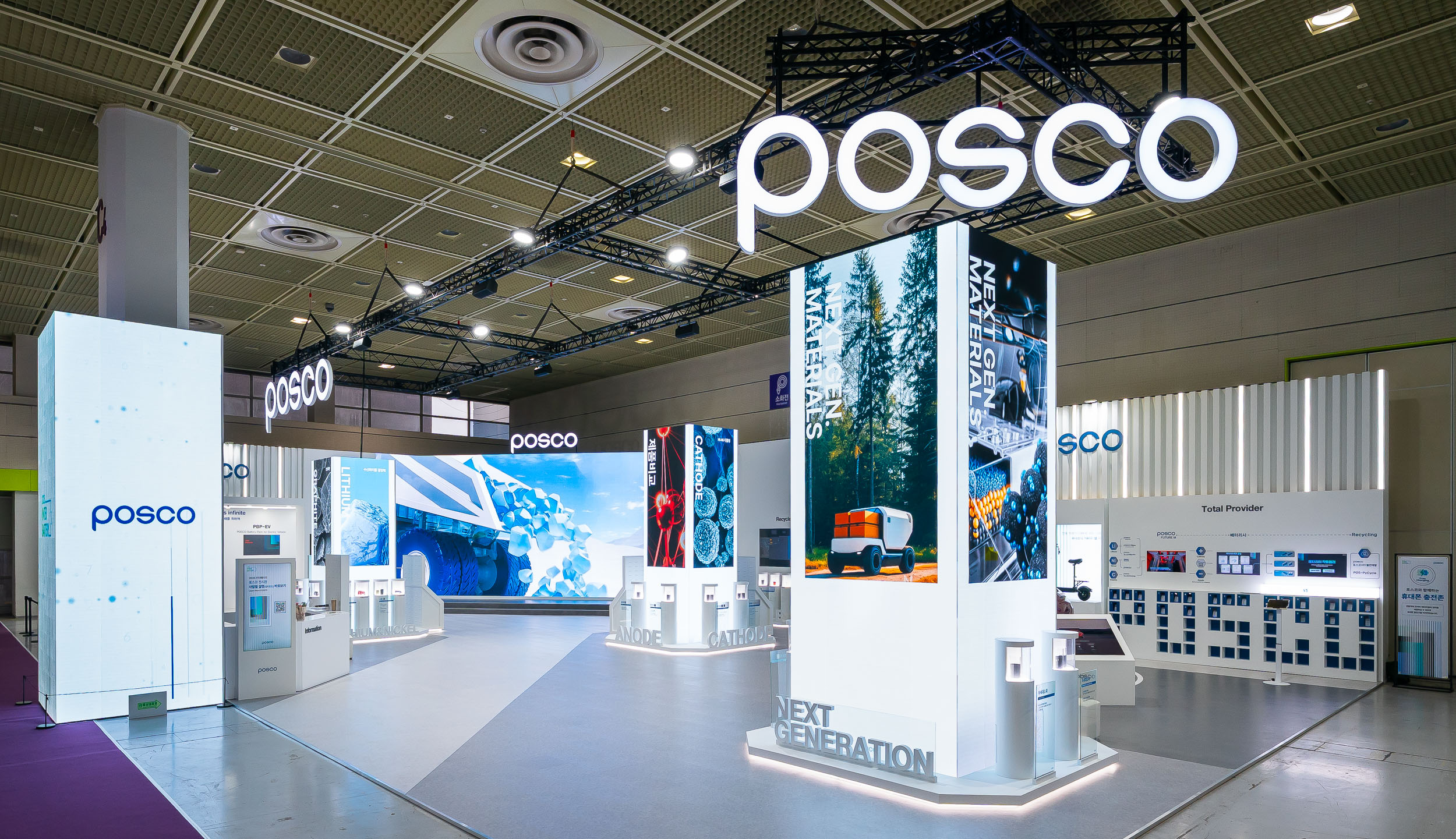 Posco Future M artificial graphite anode plant under development in Vietnam