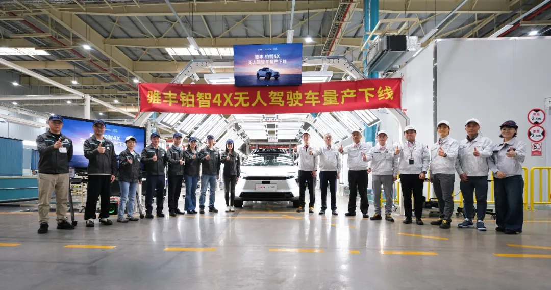 Toyota bZ4X Robotaxi production line at GAC Toyota facility
