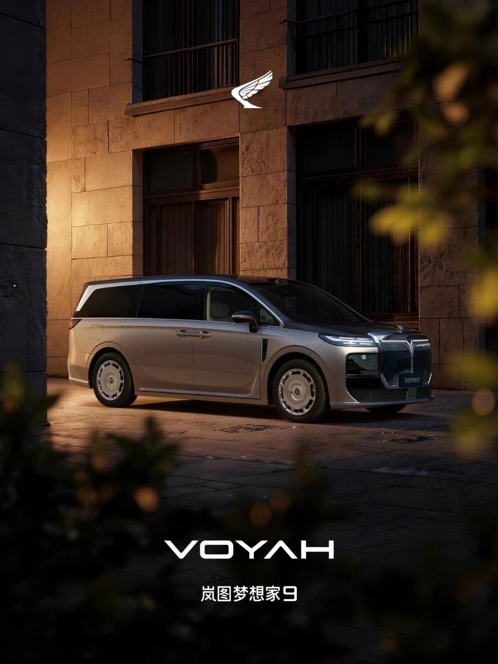 VOYAH Dream 9 Launches With 701km Range and 800V Charging
