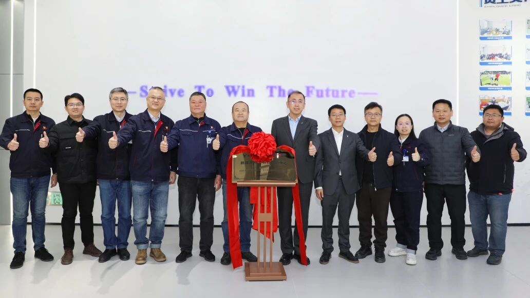 Voyah NEV Powertrain Innovation Center Marks New Technology Co-Creation Phase