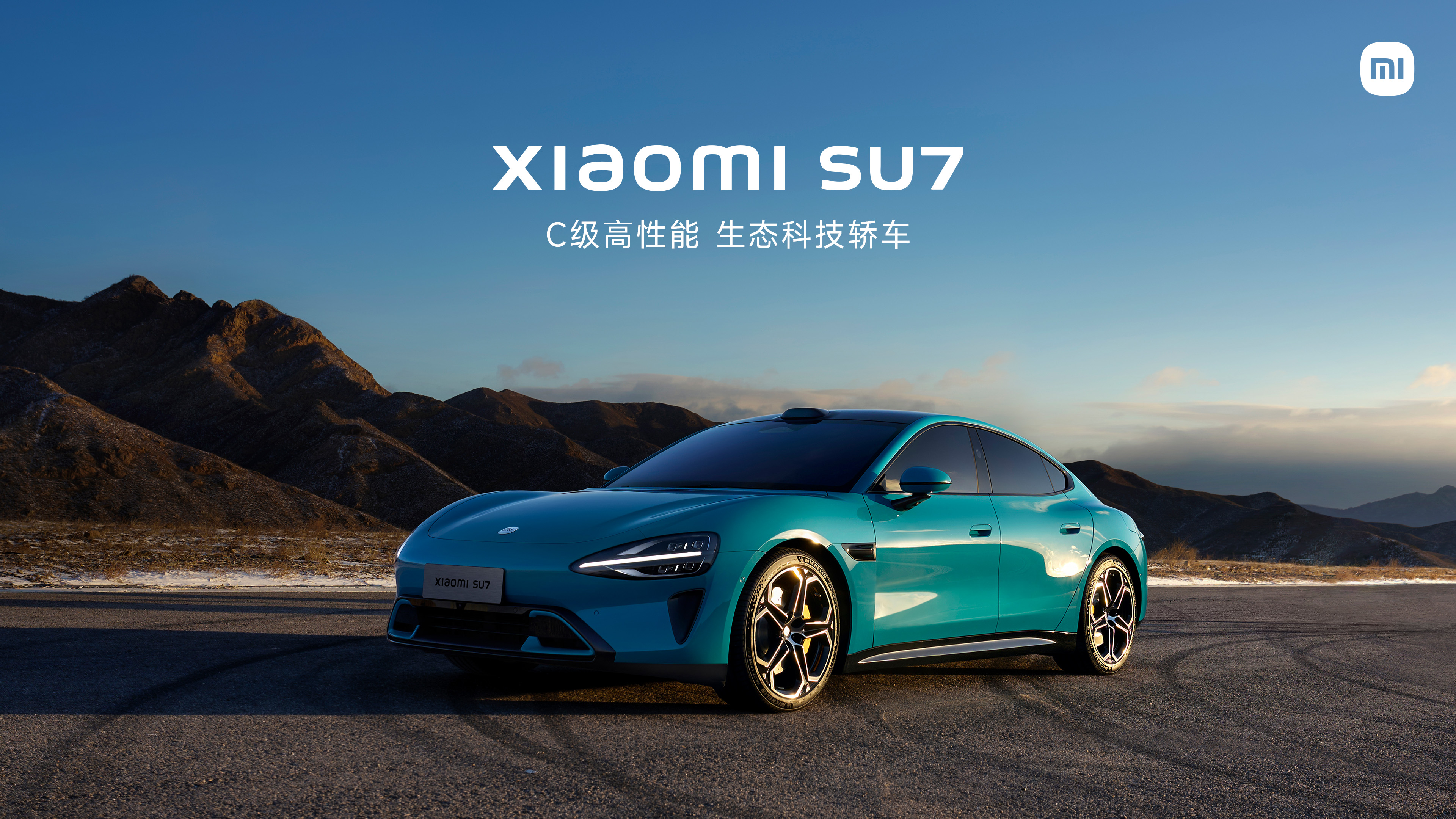 Xiaomi SU7 electric sedan next generation model with LiDAR and ADAS upgrades