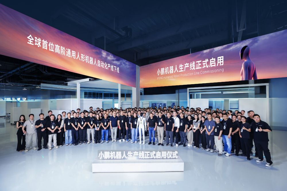 XPeng Starts Automated Humanoid Robot Production Line