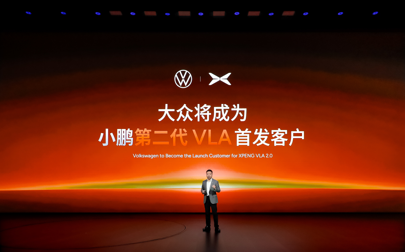 Xpeng VLA 2.0 autonomous driving system demonstration during nationwide test drive rollout