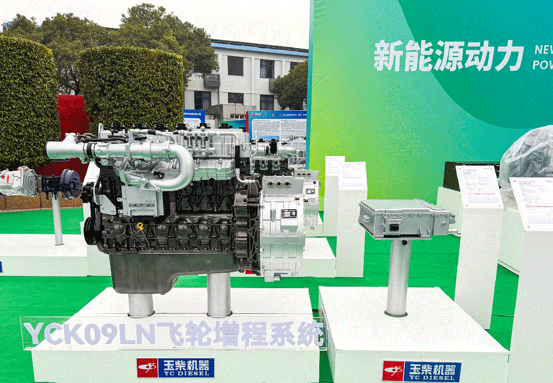 Yuchai Flywheel Range Extender System FRS for commercial vehicles