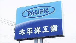 Pacific Industrial Management Buyout Tender Offer Extended